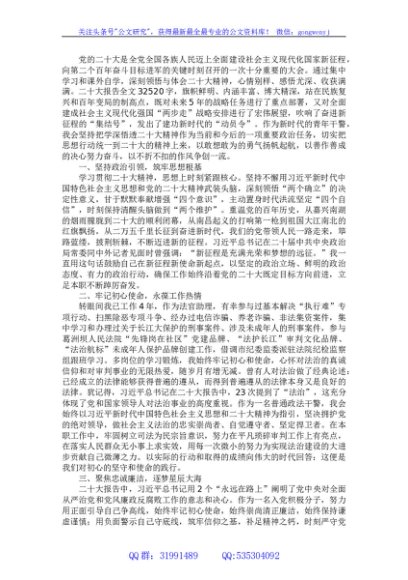 在全市入党积极分子培训班结业典礼上发言